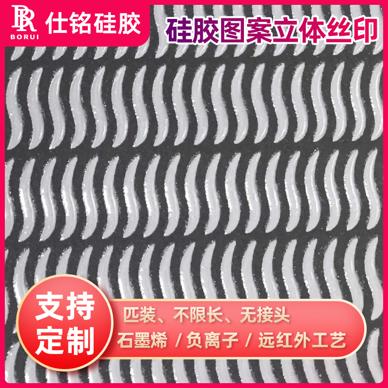 湛江丝印
